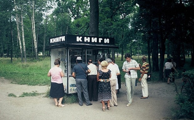 Leningrad,1986