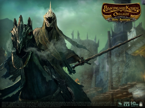 Lord of the ring Online image - LOTRO fans - Mod DB