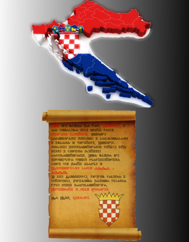 Hrvatska grupa