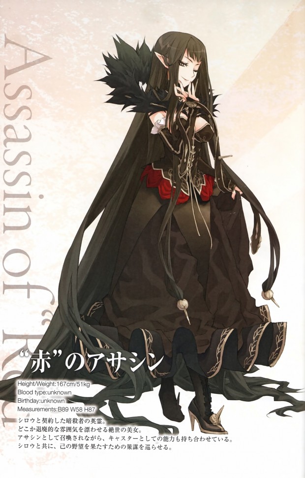 Fate/Apocrypha Images batch-A