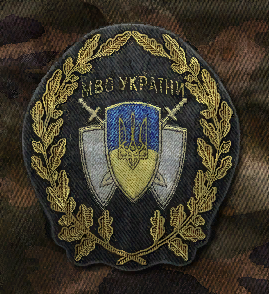 Ukrainian Military Patch