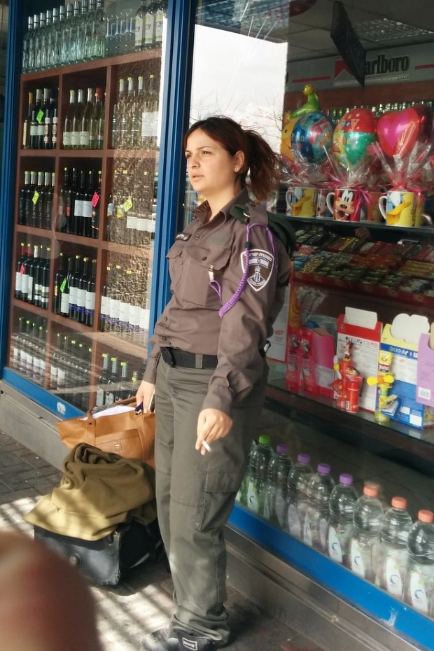 Israeli border guard