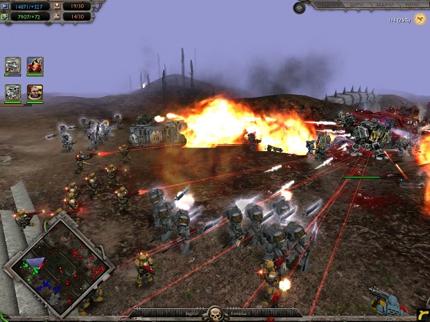 Battle scenes of Codex Mod