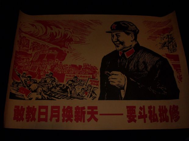 Mao Tse-Tung Poster B-Day Present