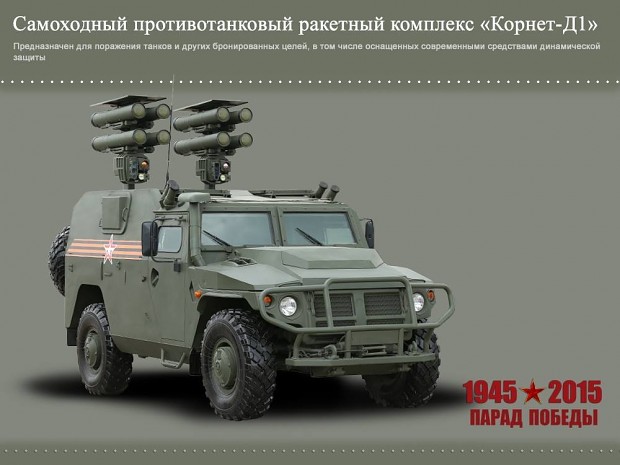 New Russian Military Technics