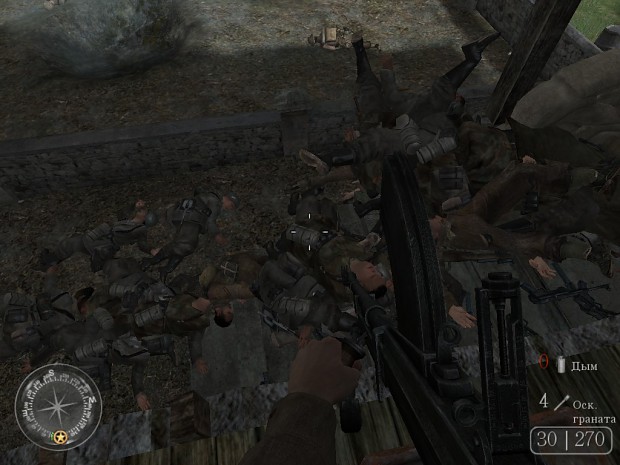 Call of Duty 2 : Dat machine gun
