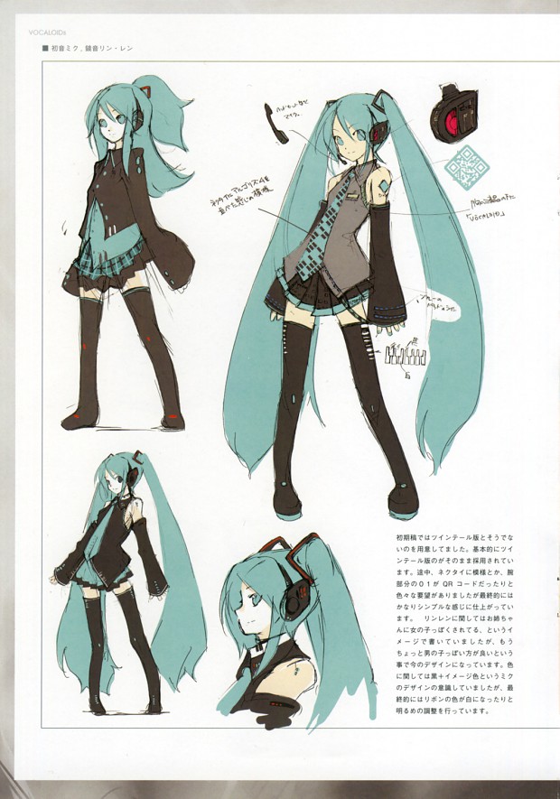 Early Miku Concept