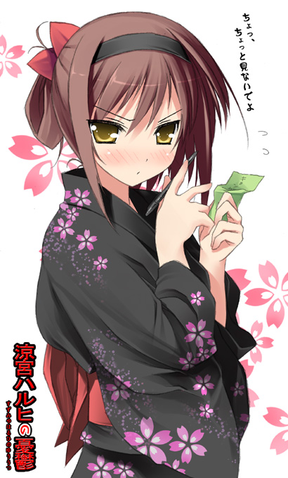 Haruhi_kimono