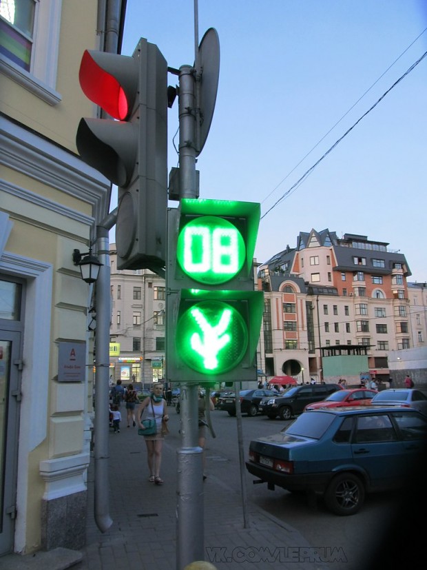 Australian traffic light in Russia