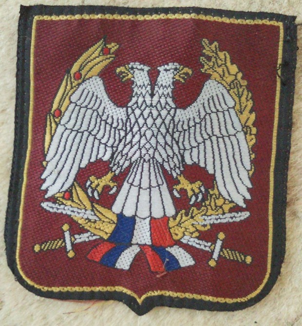Real Serbian Military Patch
