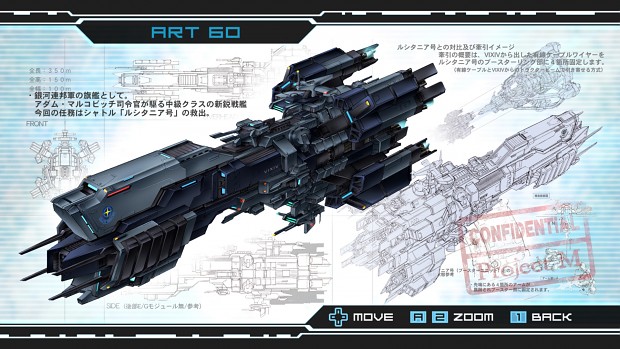 Galactic Federation Battleship VIXIV from Metroid