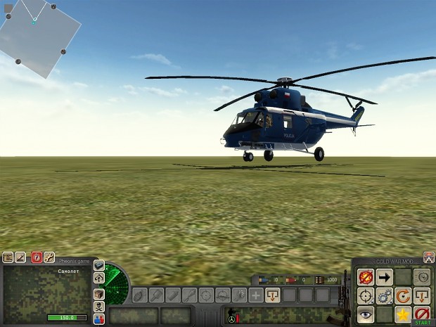 How to adjust the ground height of this Copter