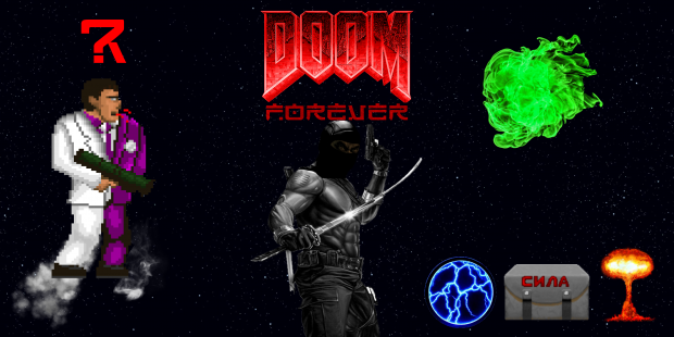 Psx Doom Forever Hd Present