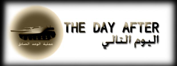 The Day After Logo