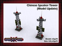 Chinese Speaker Tower