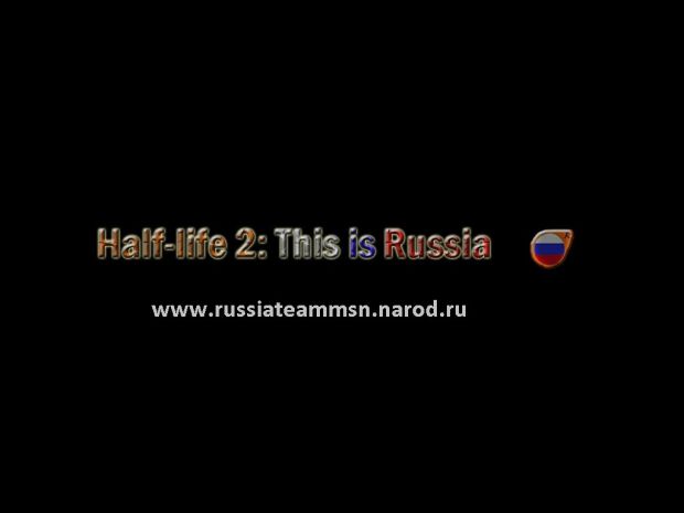 Half-life 2 This is Russia