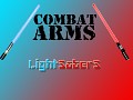 CombatArms LightSaberS