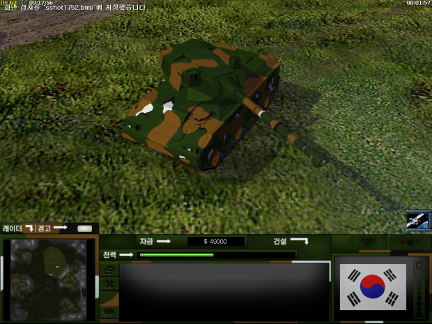 South Korea K21 105 Light Tank Ingame image - Korean War 2 mod for C&C ...