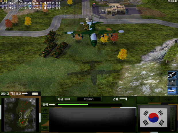 South Korea K21 105 Light Tank Paradrop image - Korean War 2 mod for C ...