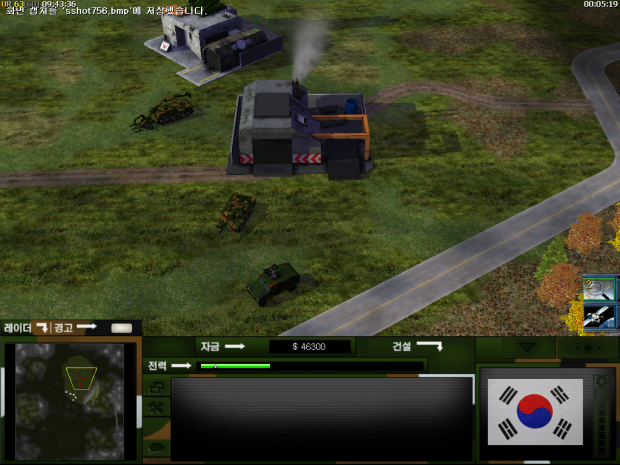 South Korea Warfactory Ingame