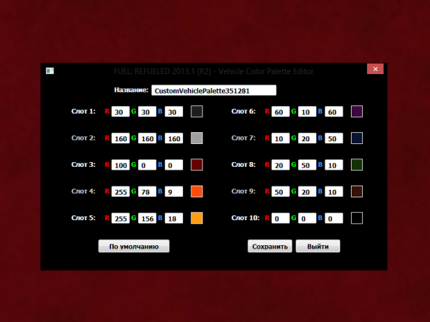 Vehicle Color Palette Editor [Rev.4]