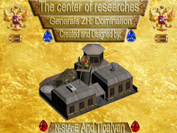 The center of researches