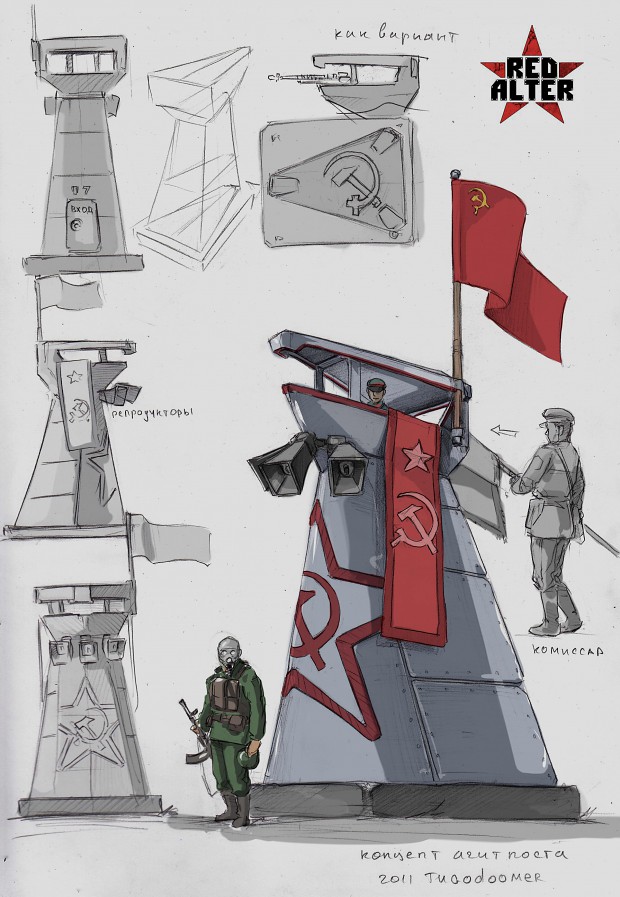 Field propaganda tower concept