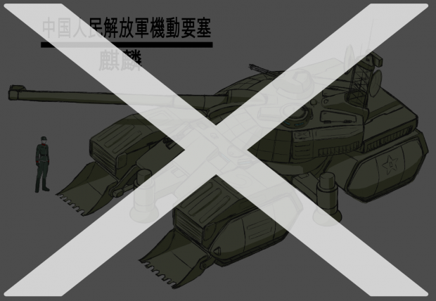 [Unit Concept] PRC Mobile Fortress「麒麟」
