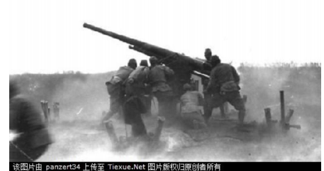 大正 11 年式 75mm 高射炮