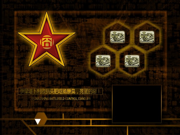 Loading screen for China