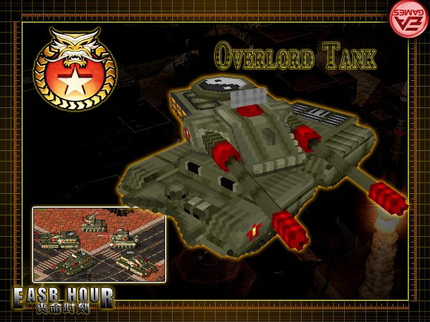 Overlord tank