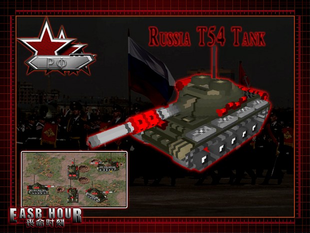 Russia T-54 Tank