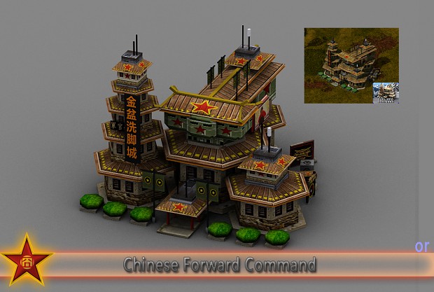 New Chinese Building: Forward Command