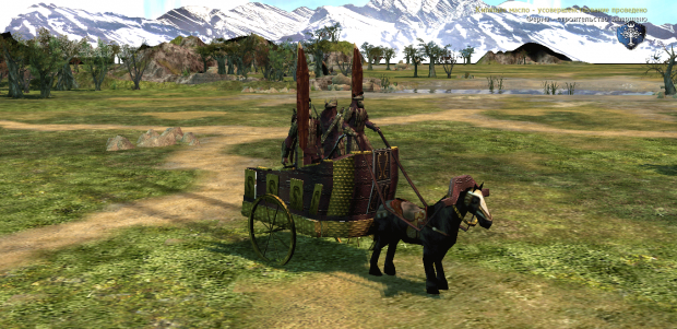 Chariot of Rhun