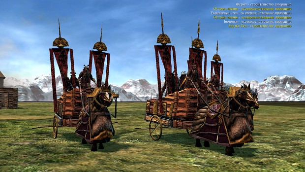 Rhun chariots