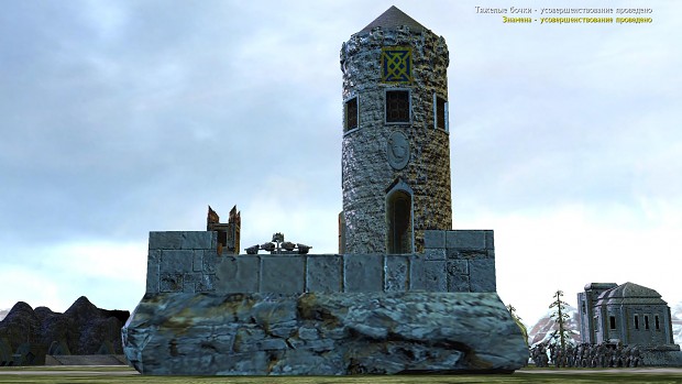 Iron Hills Keep Tower