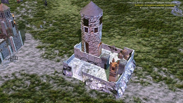 Iron Hills Keep Tower