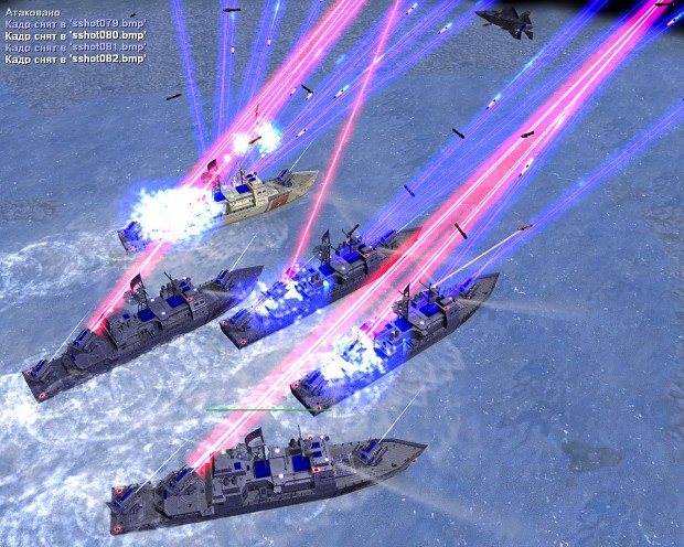 Laser destroyer  USA