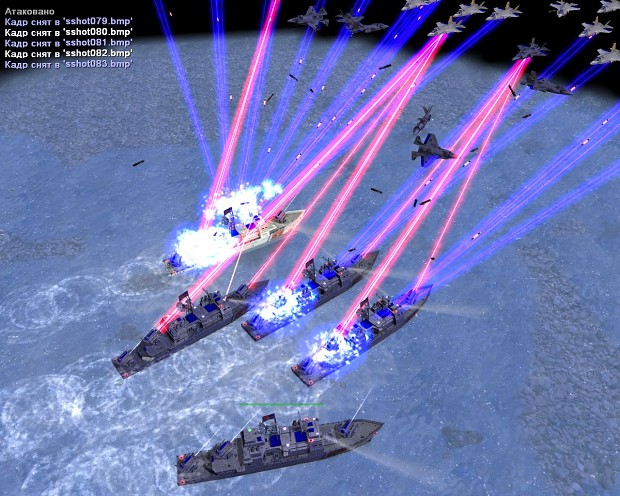 Laser destroyer USA