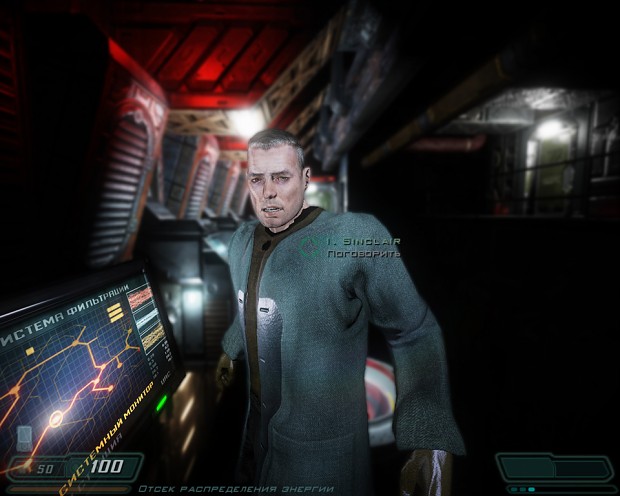 Doom 3 HD Mod