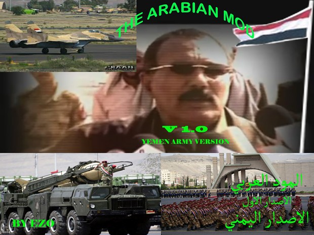 ARABIAN MOD IMAGES