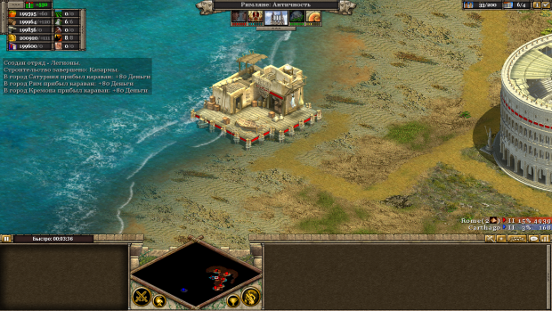 Kings & Conquerors mod for Rise of Nations: Thrones and Patriots - ModDB