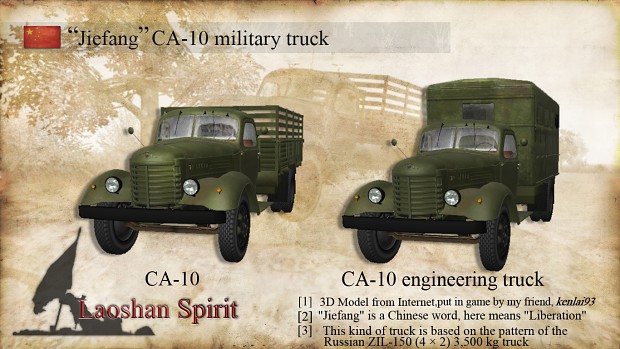 “Jiefang” CA-10 truck