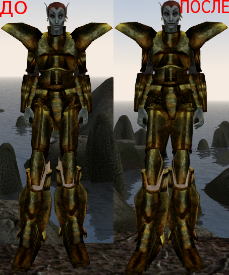 Dwemer armor set