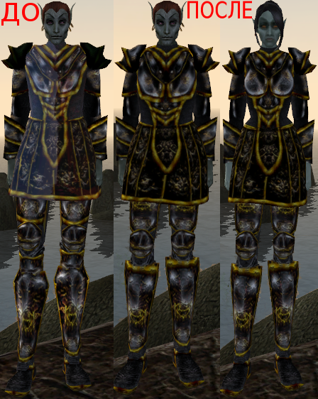 Ebony armor set
