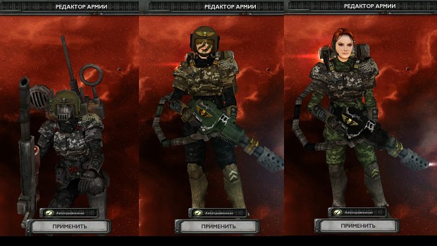 New faces, helmets and weapon WIP