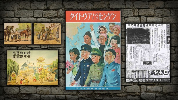 Japan Mission 5 Genocide Background