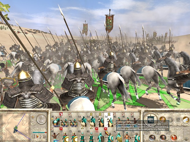 330 BC - Rise of Egypt