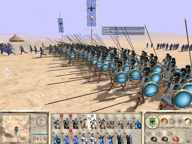 Total War: The Battle for Antares IV mod - ModDB