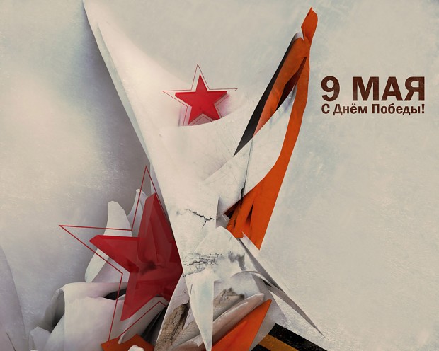 9 may - Victory Day
